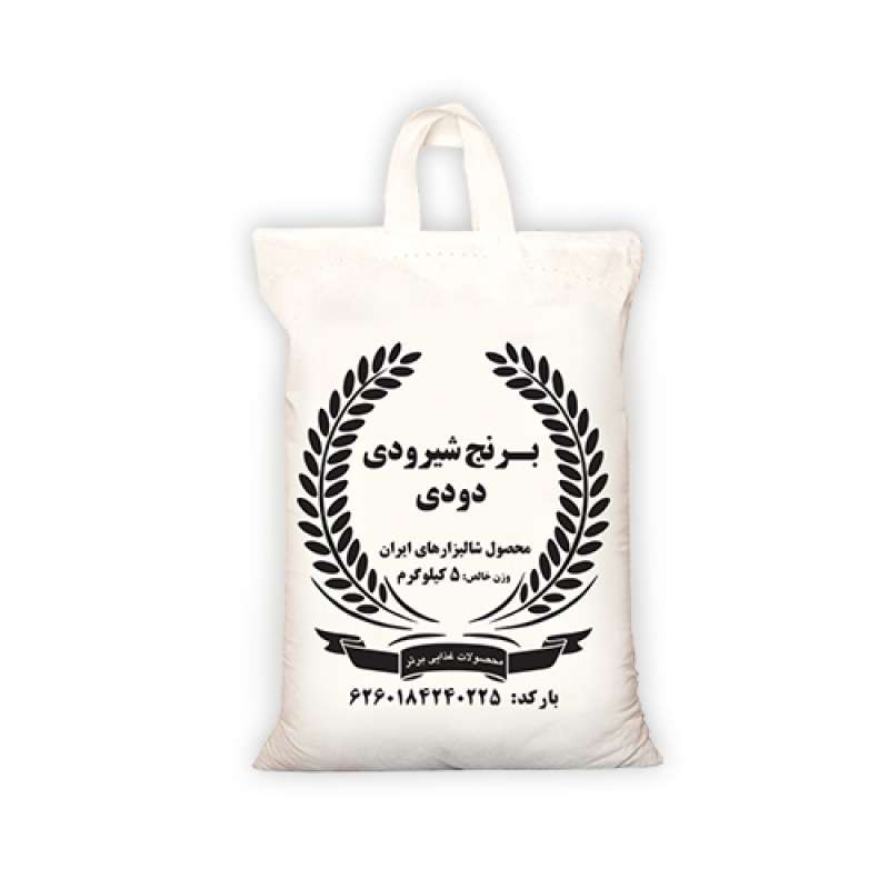 خصوصیات و قیمت خرید برنج شیرودی| خرید عمده آن 
