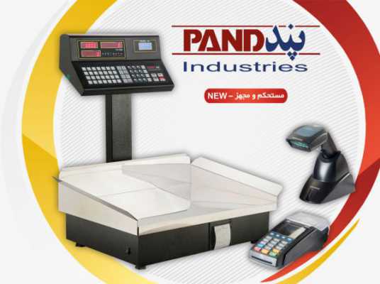 خرید ترازوی دیجیتالی و فروشگاهی چاپگردار ۳۰ کیلویی پند PX۷۵۰۰-SP