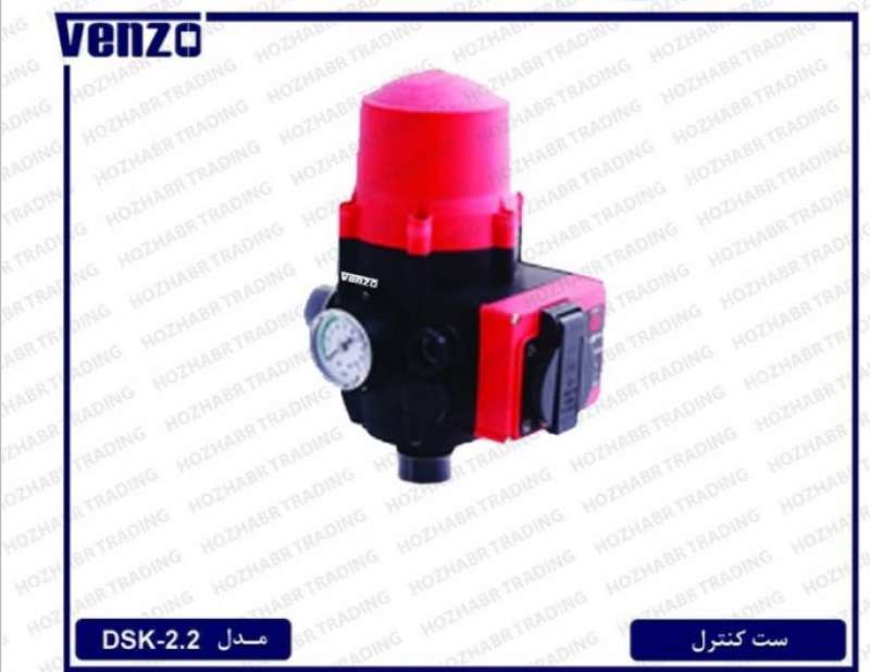 ست کنترل مدل: DSK-۲.۲