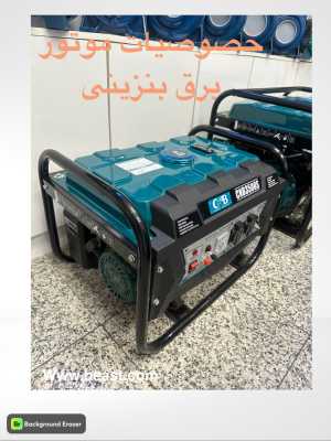 بررسی خصوصیات موتور برق بنزینی و عملکرد آن