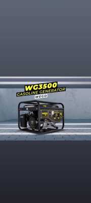 موتور برق ویگو ۳.۵ کیلووات استارتی  مدل WG۵۵۰۰W