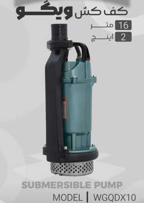 قیمت کفکش دو اینچ ۳۲ متری ورما QDX۶-۳۲-۱.۵ F-NEW