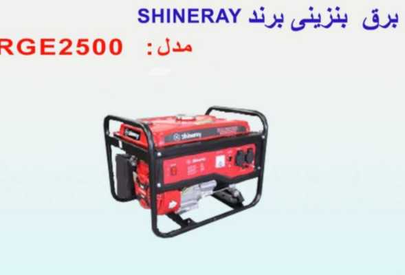 موتور برق ۷.۵کیلووات شینری قیمت و مشخصات فنی