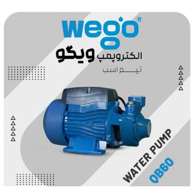 الکتروپمپ یک اسب بشقابی فونته پروانه استیل مدل CM۱۰۰ قیمت و مشخصات فنی