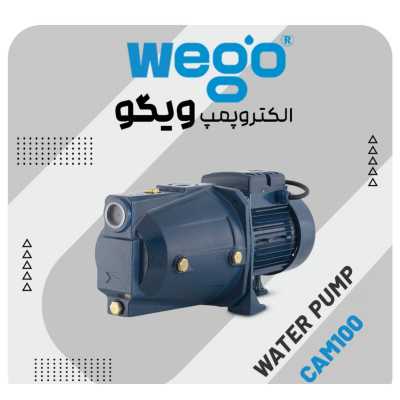 کفکش استیل ۷ متری یک اینچ استریم قیمت ومشخصات فنی