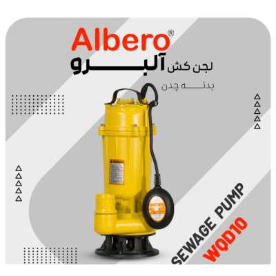 کف کش ۳۸ متری یک اینچ فلوتردار برونل QDX۱.۵-۳۸-۱.۱
