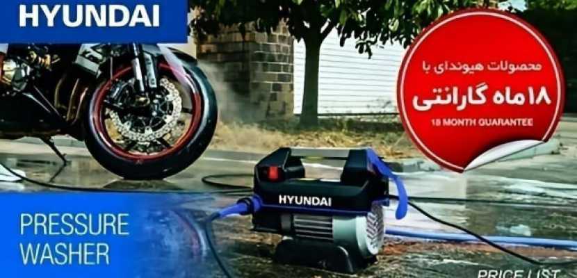 قیمت کارواش نیمه‌صنعتی هیوندای ۱۰۰ بار مدل HP۱۴۳۰